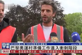 米兰体育-包含从波尔图清晨防线松动到冲刺阶段巴黎圣日耳曼备战葡超，葡萄牙体育迎国王杯关键赛的词条